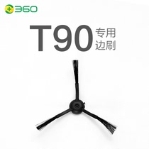  T90 side brush sweeper robot T90 special black side brush-side brush