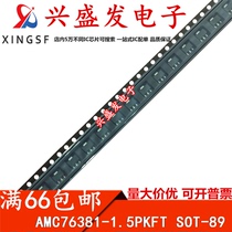 AMC76381-1 5PKFT AMC76381-1 5 SOT-89 New Original shoot