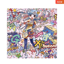 Current print ] Mr. Royamoto is winning a song that will not finish  offset print print