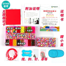 Amblyopia training Beaded beads Childrens hyperopia astigmatism training Amblyopia wearing beads and needles Vision correction toys