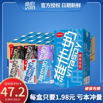  VITA MILK ORIGINAL SOY MILK DRINK 250ML*24 BOXES OF FCL LOW-FAT MEAL REPLACEMENT BREAKFAST GOOD PARTNER