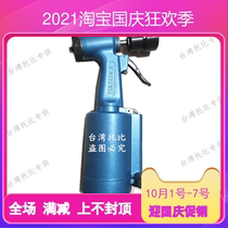 Bicycle Chain Gun Pneumatic Hydraulic Link Gun LSR-01CM Pneumatic Hydraulic Chain Link Gun