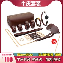 SM Spice alternative suit Bundled Teaching Women Slave Adults K9 Bondage Tools Handcuffs HANDCUFFS Tow Rope