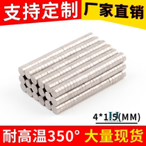 4 * 1 5 powerful magnet high temperature high temperature resistance 350 degrees samarium cobalt magnet boiler clamp with super strong iron absorption stone