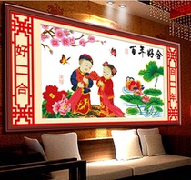A hundred years of good Mandarin duck cross stitch 2021 New embroidery living room bedroom line embroidery Yongjia concentric marriage give people bedside