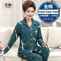Lan Ben home suit suit 60 pajamas female spring autumn mother 70 long sleeve winter old lady middle-aged 80 years old