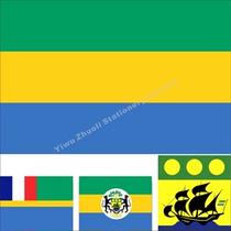 0 Gabonese flag Historical Flag Presidential Flag Various sizes can be set to be made