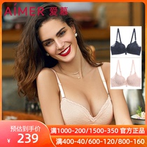 Love underwear women follow the heart without steel ring lace bra thick small chest gathering bra AM172251