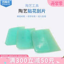100 Tao Pottery Clay Pottery Applio with flower scraping sheet appliquet Squeegee Tool Plastic Rubber Doctor Blade Porcelain Tray Appliquet Special