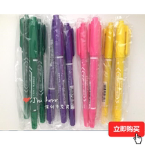 Small double head oily marker Green Pink Purple Yellow quick-dry without fading 10 bags per box