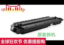  Toshiba 2303A 2309A 2809A 2802 Copier development drum holder Main motor fixing assembly