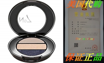 Stay Perfect Eyeshadow Trio In the Navy