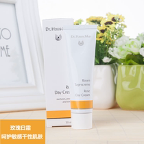 German family Dr R Hauschka rhythm Rose Rose Day Cream moisturizing moisturizing moisturizing whitening 30ml Shumin anti red 22