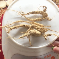 good year ginseng