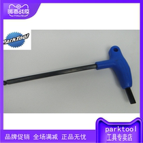 American PARKTOOL bicycle repair P-type grip Allen wrench PH-6 6mm