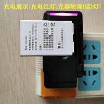 The application of new Yale yi kang doorbell electronic cat rechargeable battery (EQ-B01)1500 mA Chargers EQ-E01