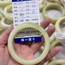 Its on the live stream.