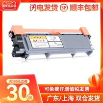 hao jing applicable brothers HL-2260D compact 2560DN MFC-7880DN MFC-7380 cartridge 7480D DCP-708