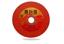 Xin upgrade red stainless steel metal steel tube cut sheet resin grinding wheel sheet angle mill 100 double net small slice