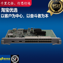 ES1D2S24XEC0 Huawei S7700 Series 24 Gigabit optical port 2 port 10 Gigabit optical interface board module