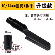 Special socket wrench for ceiling Integrated ceiling artifact Nut through wire Quick screw manual installation tool