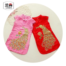 Lanben girl dress 1 summer dress 2 childrens suit 3 baby girl summer dress 4 princess 5 cheongsam 6-7 years old
