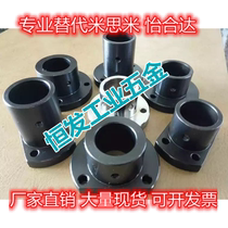 45 # steel shaft guide sleeve base bearing sleeve round flange guide rod base round bar locking lock shaft seat abutment