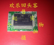 Off-the-shelf plate S5D2650X01-Q0
