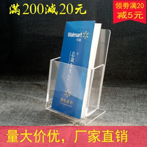 A6 desktop leaflet information box acrylic advertising display stand transparent three fold leaflet information rack