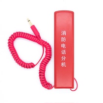 Qingdao Dingxin Fire Telephone Extension TS-DF-6101 Fire Telephone Extension Portable Jack Telephone