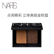 (Official)NARS Two-Tone Eyeshadow Kuala Lumpur Kuala Lumpur São Paulo Singapore