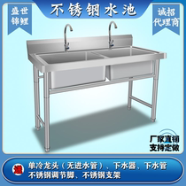 Commercial Stainless Steel Single Sink Pool Triple Double Trough Twin Pool Wash Basin Dishwashing Pool Pool Cafeteria Kitchen