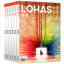 LOHAS LOHAS Health Fashion Magazine 2019 1 2 4 5-12 -1 6 package Green Health