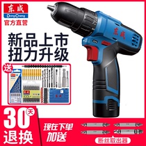 Dongcheng 1201 rechargeable hand drill 12V Lithium electric drill flashlight rotary drill lithium battery household pistol drill Dongcheng flagship store