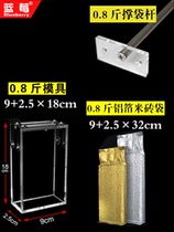 400g 9 2 5 * 32cm aluminum foil rice brick bag Golden Silver rice millet grains acrylic mold 0 8kg