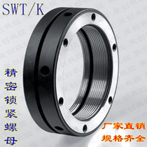 K-type axial end face Precision Lock nut cap M76x2P CNC lathe grinder and milling machine
