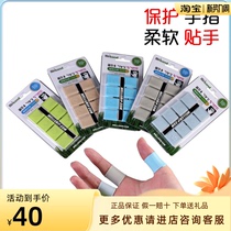 Export Korea 18TEE golf finger cover rubber finger protector golf supplies Xiangxin online business