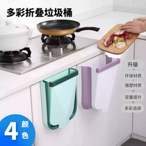 Kitchen trash can hanging folding household cabinet door wall storage bucket pulling tube kitchen waste basket car