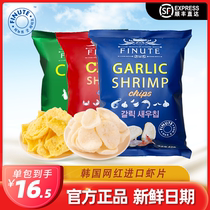 FINUTE Aneclecole Garlic Flavor Shrimp Slices 82 gr Crab Taste Shrimp Sheet 82 gr 115g Cornflakes Net Red Korea Snacks