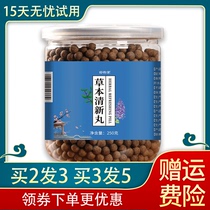 Herbal fresh pill fragrant mouth pill official conditioning to improve the first Caotang Qingxin pill breath halitosis flagship store