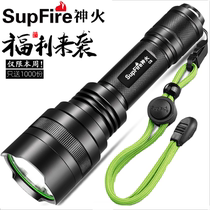 SupFire God fire C8-T6 R5 XPE strong light flashlight small portable super bright LED rechargeable outdoor long shot