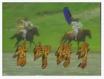 DVD version Legend of Xiang Shuai] Zheng Shaoqiu Yang Lijing 50 episodes 7 discs