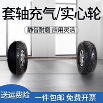 10-inch tiger car inflatable wheel puller 14-inch solid tire two-wheel connection axis trolley trolley 8-inch foot trolley