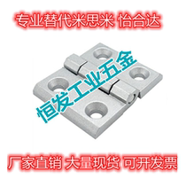 Alternative Yiheda hinge HGE-20 30 40 40 3040 3040 4050 4050 alloy cast disc type hinges
