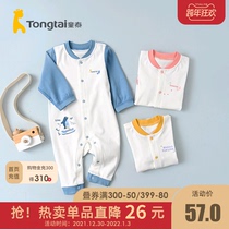 Tongtai Four Seasons 1-1 8 months baby men and women baby clothes cotton Home Leisure closed crotch shirt jumpsuit climbing suit