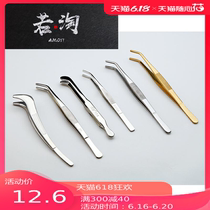 Tea set Thickened 304 stainless steel tea clip metal 304 tweezers tea ceremony zero with tea tray large tea cup clip