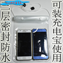 Oversized mobile phone universal waterproof bag hanging neck delivery riding rainproof bag touch screen can be put charging treasure protective cover