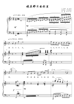 Mother in that piece of cloud color EbE D bD C positive spectrum of five lines of spectral accompaniment HD can be transferred