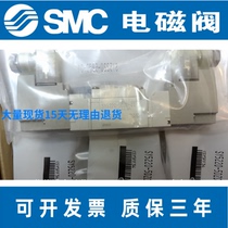 Value promotion SMC solenoid valve SY5320-5YO-01F