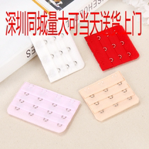 Lingerie extended buckle Bra extension buckle breasted back buckle connection buckle buckle buckle strap four buckle three row three buckle five 2 extension 4